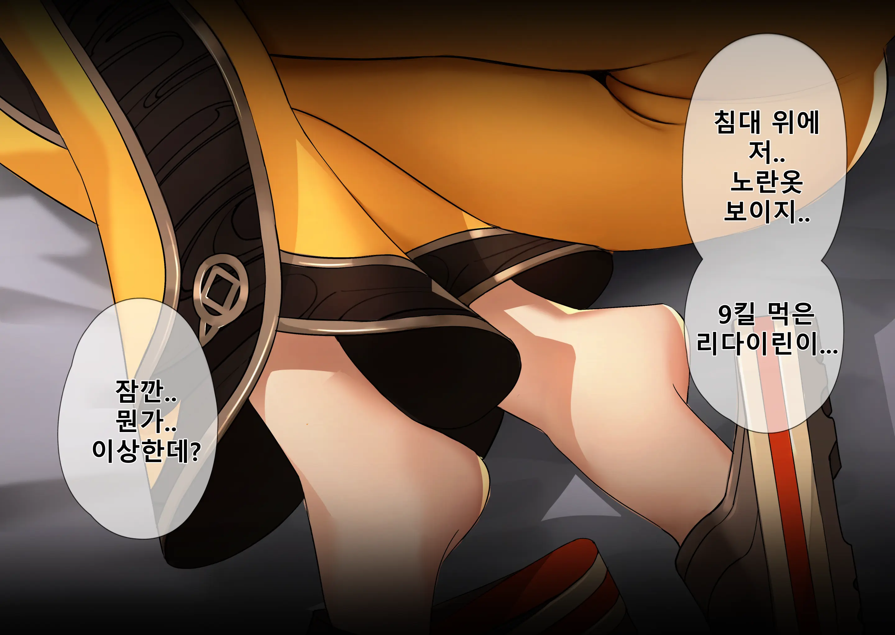 Patreon Rewards - 2021-01